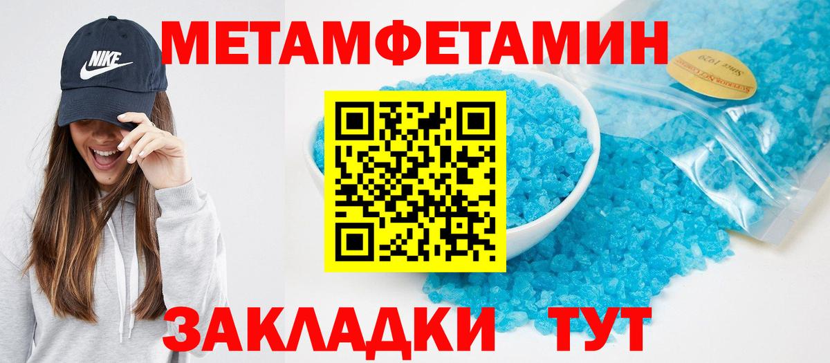 Амфетамин  АМФ 97%  АМФЕТАМИН  Вход с VPN  Холмск 