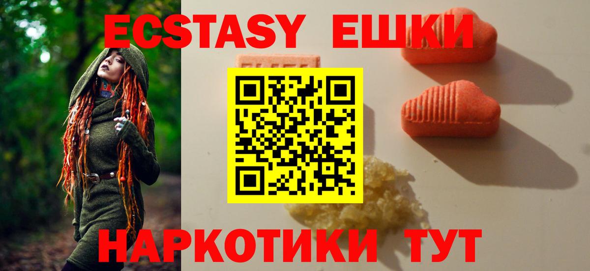 Холмск  ЭКСТАЗИ бентли  Вход с VPN  ЭКСТАЗИ Дубай 
