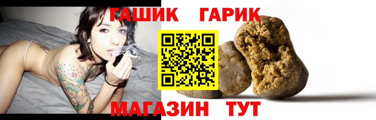 ГАШ Ice-O-Lator  Вход с VPN  Гашиш AMNESIA HAZE  наркота  Холмск 