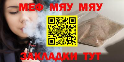 прущая мука Мариинск