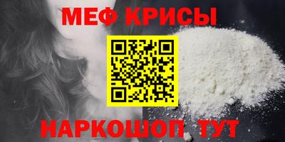 прущая мука Мариинск