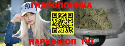 гидропоника Малоярославец