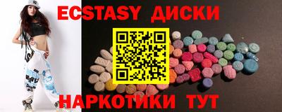амфетамин Малгобек