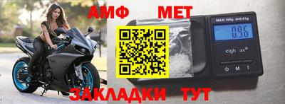 прущая мука Мариинск