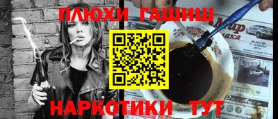 прущая мука Мариинск