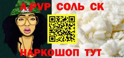 прущая мука Мариинск