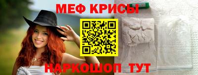 прущая мука Мариинск