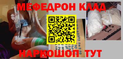 прущая мука Мариинск