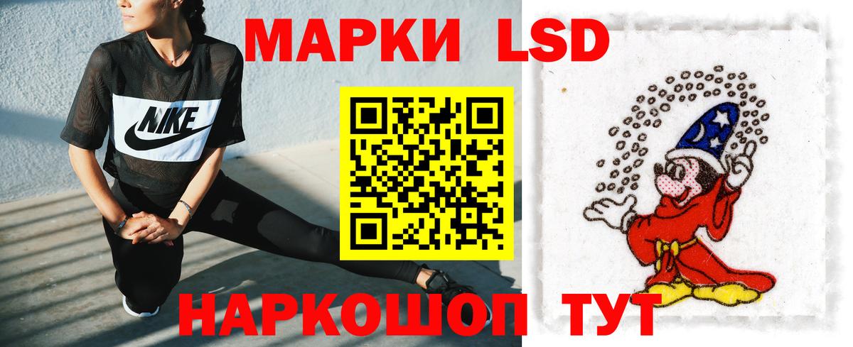 LSD-25 экстази ecstasy  Вход с VPN  Лсд 25 экстази ecstasy  Холмск 