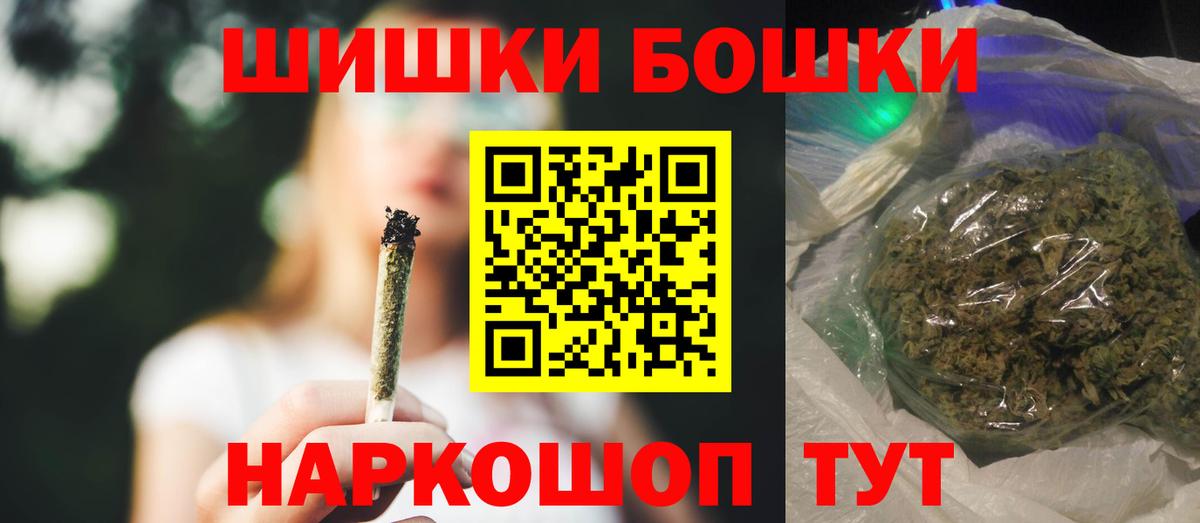 Холмск  Каннабис тримм  МАРИХУАНА гибрид  Канабис Bruce Banner  Вход с VPN 