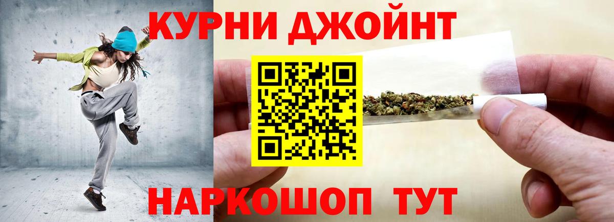 Бошки Шишки Bruce Banner Холмск